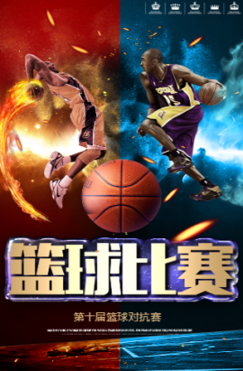 星离