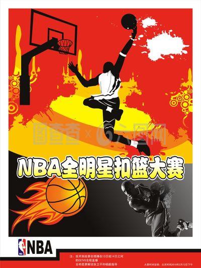 塑昔日辉